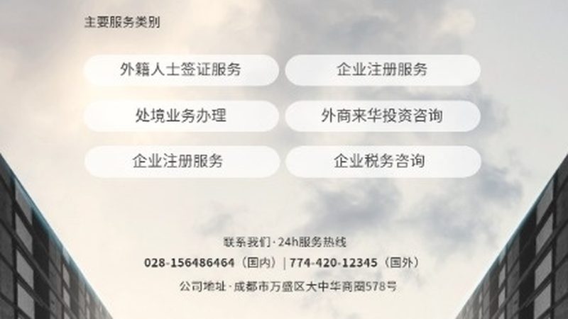 商业计划书应包括以下内容：