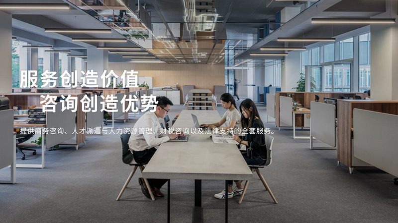 管理体系文件编写的成功之道：案例分析**