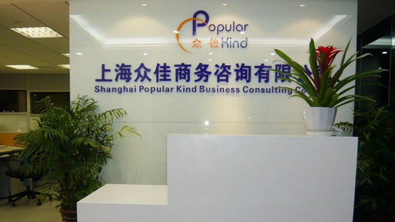 上海上市辅导材料清单：企业跃升资本市场的关键要素