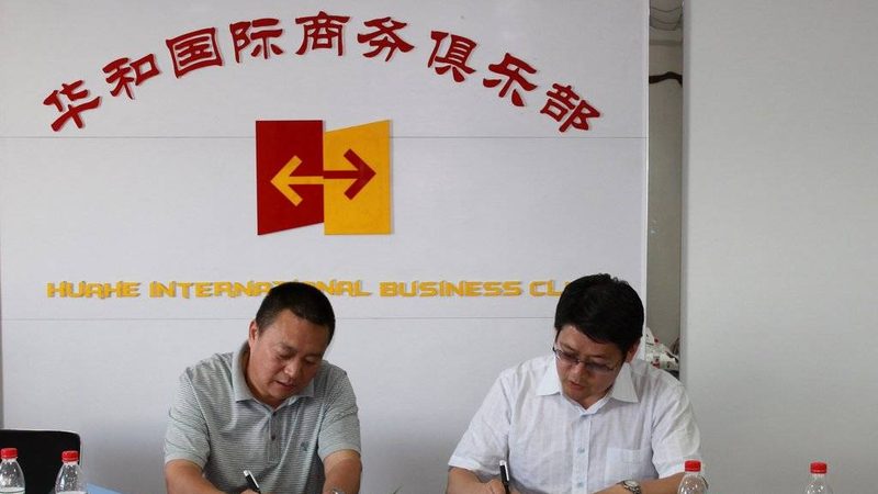 IPO咨询，助力企业迈入资本市场的第一步
