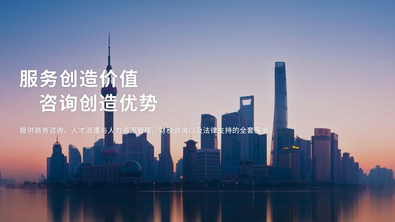 管理咨询效果评估：如何科学衡量费用与价值